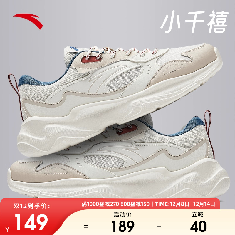 安踏厚底增高男士运动鞋老爹鞋