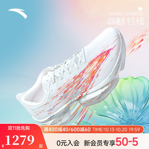 安踏C102代竞速碳板跑鞋