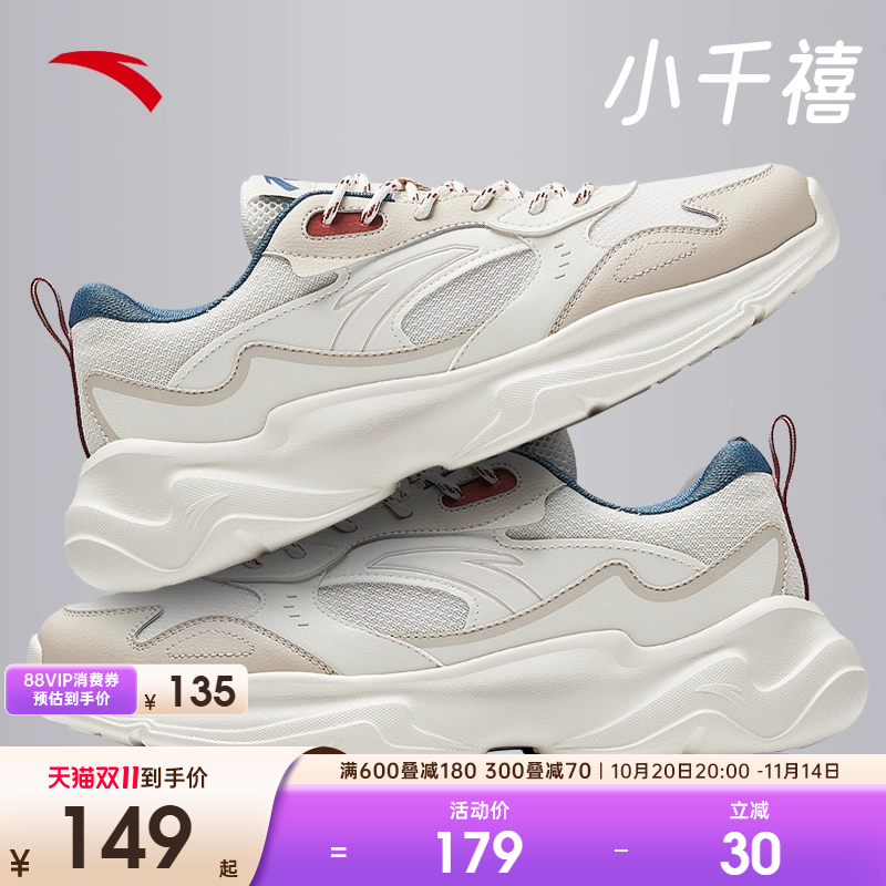 安踏厚底增高男士运动鞋老爹鞋