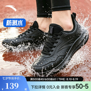 安踏黑色皮面跑步鞋男鞋