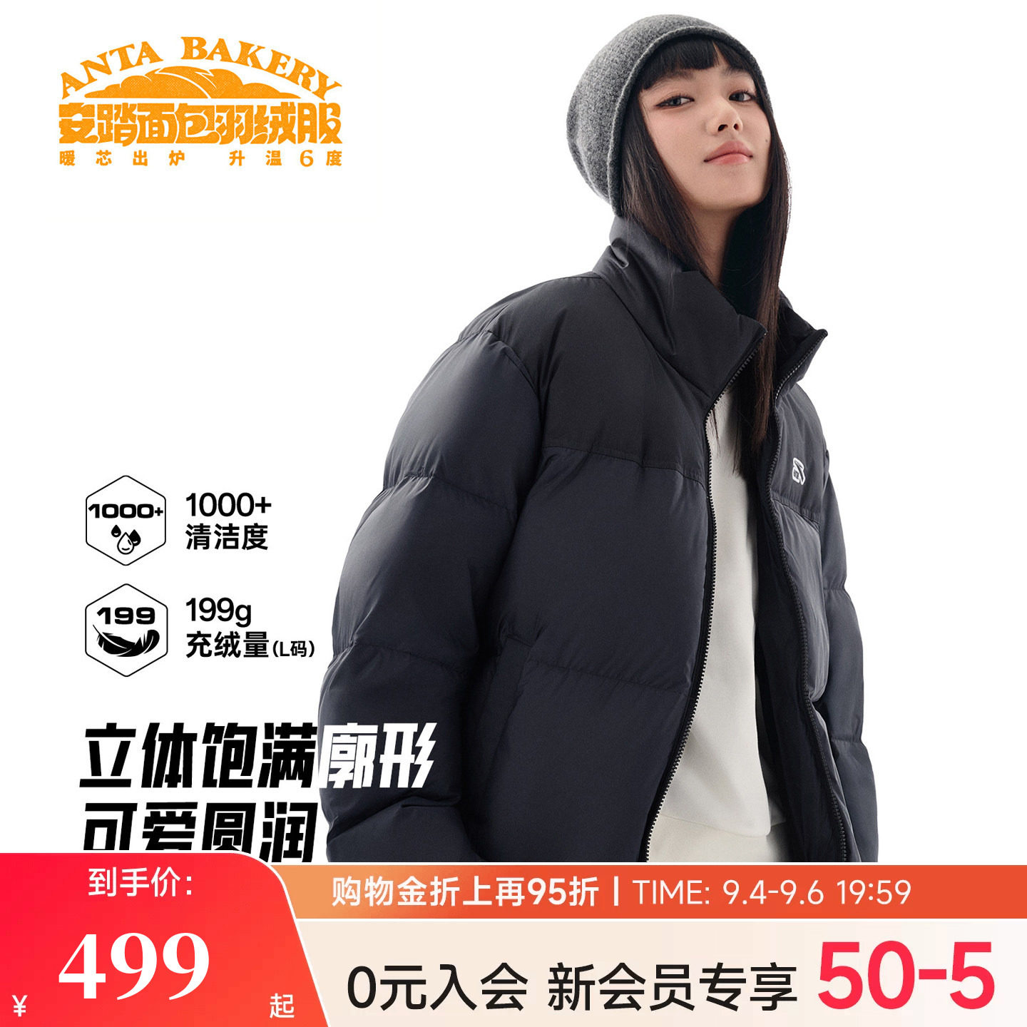 安踏速暖羽绒服休闲女款外套