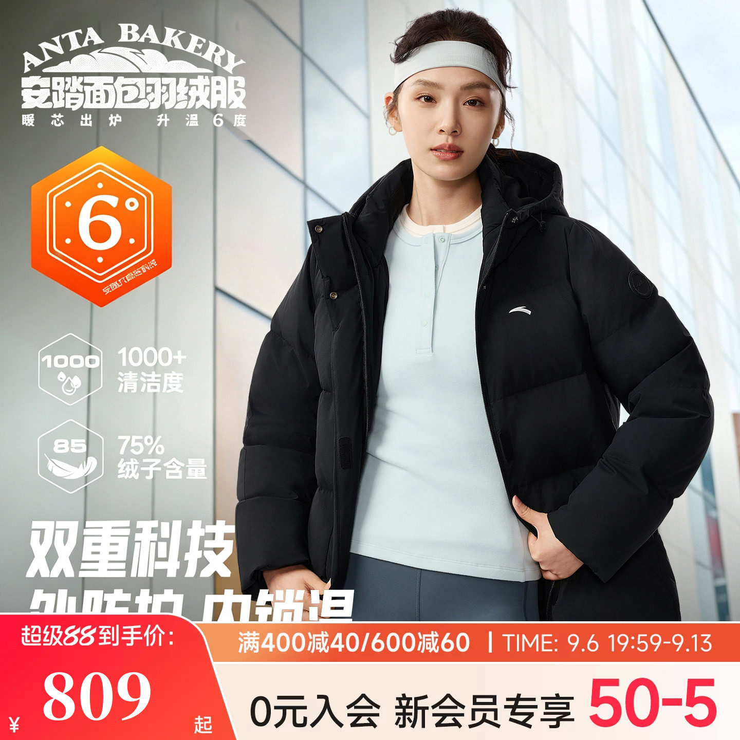 安踏羽绒服女子长款鸭绒外套