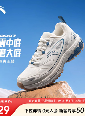 安踏AT2007丨革网拼接复古休闲鞋2026新款春季潮流增高运动鞋女鞋