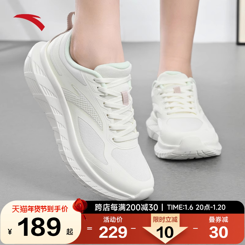 安踏轻云跑鞋女鞋2024冬季新款网面透气轻质跳绳鞋学生运动跑步鞋