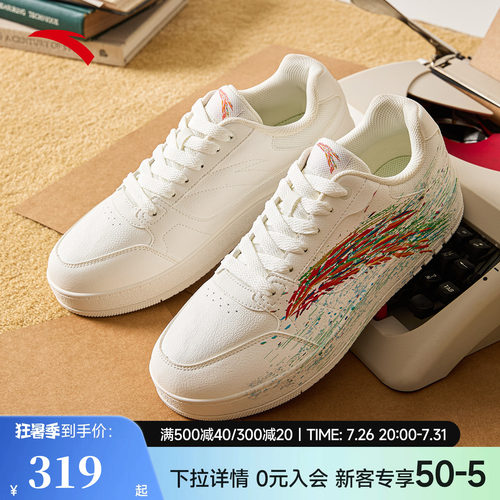 【格桑花】安踏板鞋男经典百搭
