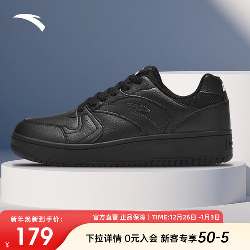 安踏男子经典潮流休闲鞋