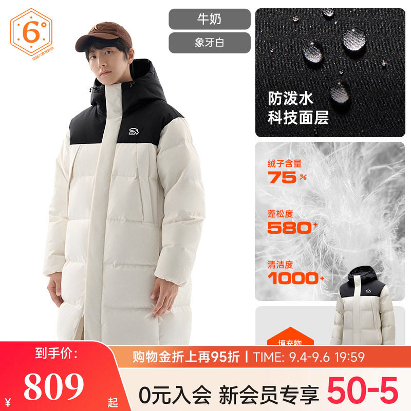 安踏面包羽绒长款过膝运动羽绒服