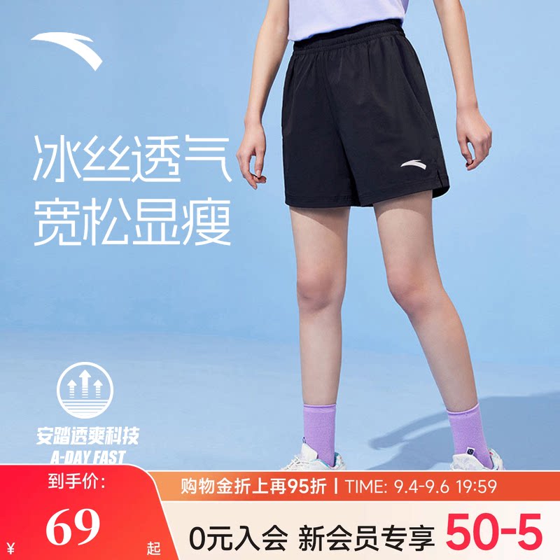 安踏女短裤薄款黑色短裤女健身裤图片