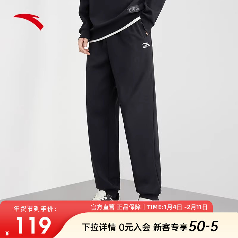 安踏运动裤长裤加绒加厚男裤2025冬季新款针织保暖长裤休闲裤卫裤