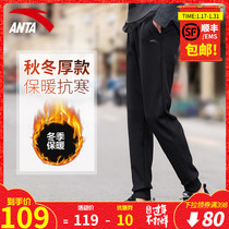 Anta sports pants men's pants spring official website autumn and winter Plush pants loose legged men's casual pants Wei pants