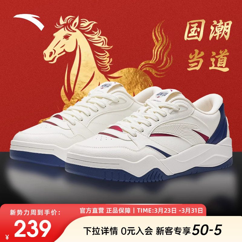 安踏波浪板鞋男鞋夏季2026新款增高软底休闲鞋男士白色低帮运动鞋