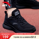 新款 冬季 官方旗舰正品 男士 子男 安踏男鞋 减震休闲黑色跑步鞋 运动鞋