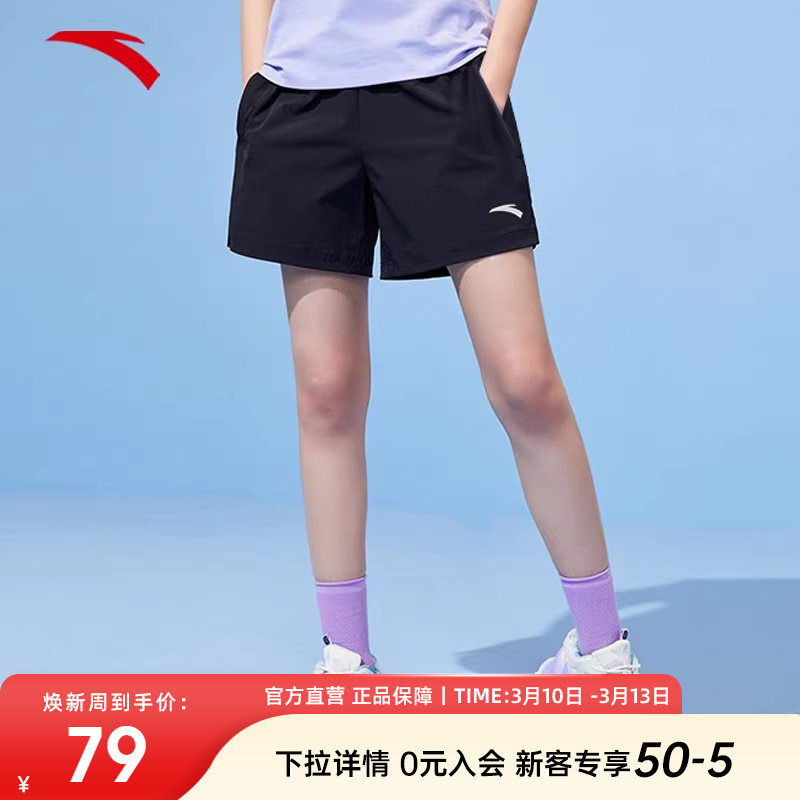 安踏运动速干短裤女款夏季新款冰丝跑步运动裤透气宽松休闲五分裤