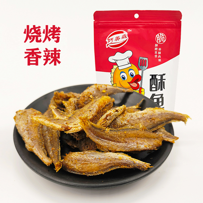 香辣小鱼干开袋即食刺骨酥脆