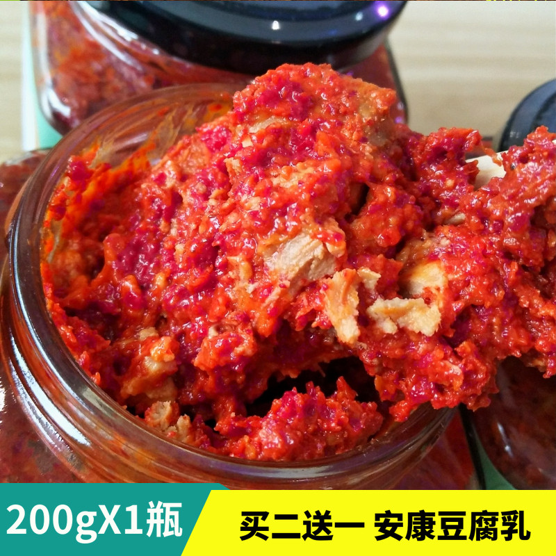 陕西安康霉豆腐乳开胃菜瓶装