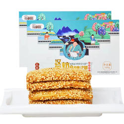 陕西特产安康汉阴炕炕馍蒲溪芝麻饼手工酥饼炊饼休闲零食点心小吃