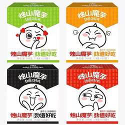 烛山雪魔芋1盒包邮陕南安康特产岚皋土特产魔芋爽魔芋干混合辣条