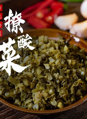 陕西安康特产岚皋浆水菜雪菜潦酸菜野油菜农家自制油酸菜腌制袋装