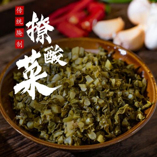 陕西安康特产岚皋浆水菜雪菜潦酸菜野油菜农家自制油酸菜腌制袋装