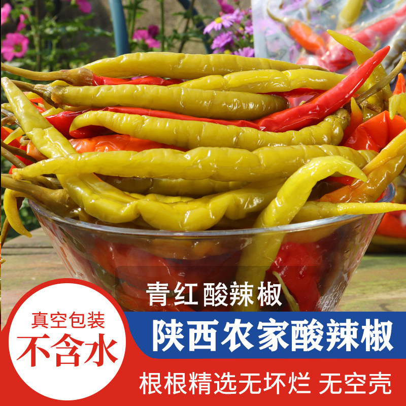 陕西安康特产正宗酸辣椒二荆条泡椒农家手工红青酸辣子海椒糟辣椒