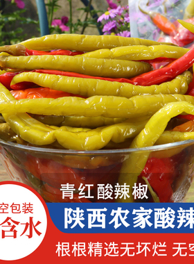 陕西安康特产正宗酸辣椒二荆条泡椒农家手工红青酸辣子海椒糟辣椒
