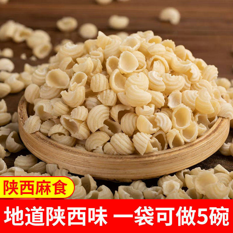 烩麻什子速食陕南安康特产