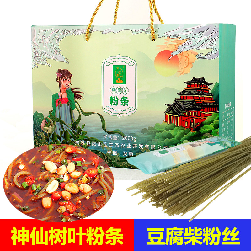 神仙树叶粉条红薯酸辣粉