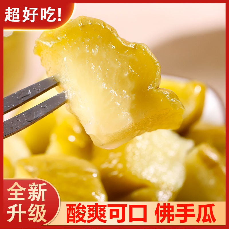 陕西安康特产佛手瓜泡菜微辣爽脆可口凉拌脆嫩开胃下饭菜500g