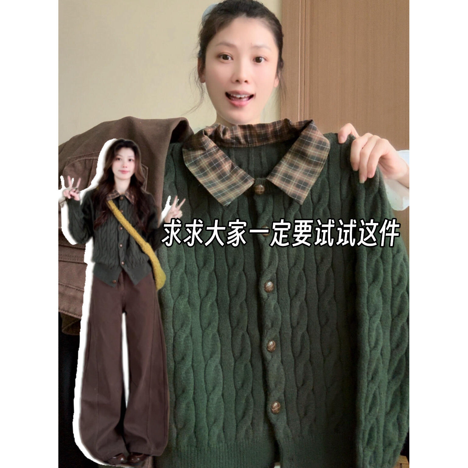 实价【三根绵羊绒】韩系拼格子假