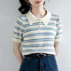 新款 t恤女2026夏季 小个子正肩上衣潮T 条纹POLO领冰丝针织短袖 夏季