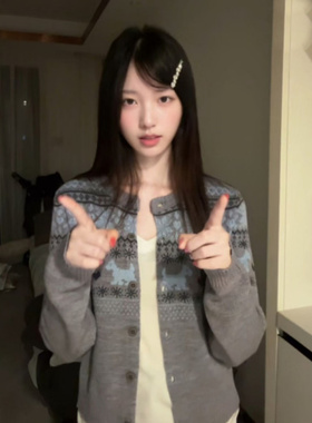 灰色韩系氛围感早秋季软糯提花开衫毛衣外套女复古针织衫外搭上衣