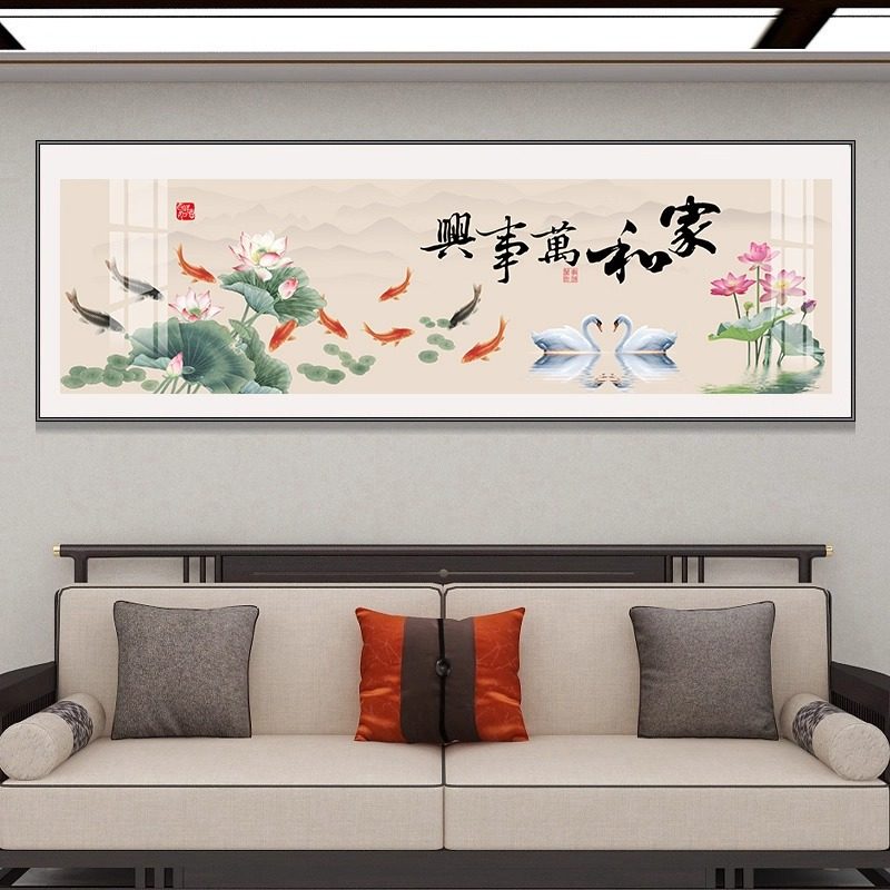 家和万事兴十字绣2026年新款线绣客厅手工刺绣荷花天鹅九鱼图卧室