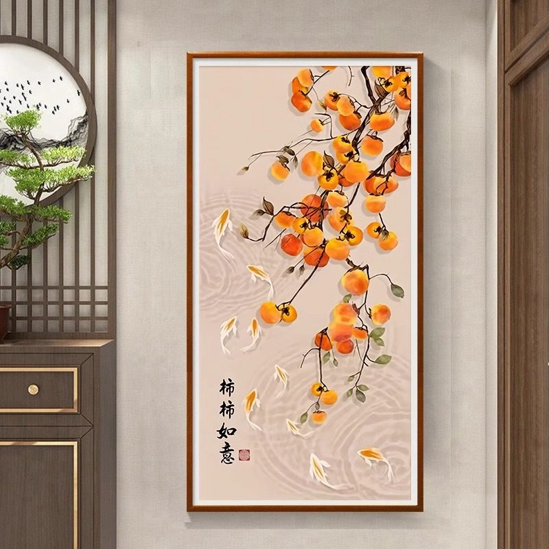 柿柿如意十字绣2026新款线绣客厅手工刺绣九鱼图玄关简约现代竖版