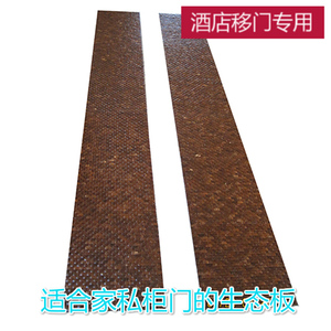 淘宝特价东南亚直拼椰壳马赛克电视背景墙面玄关椰壳装饰面板K09