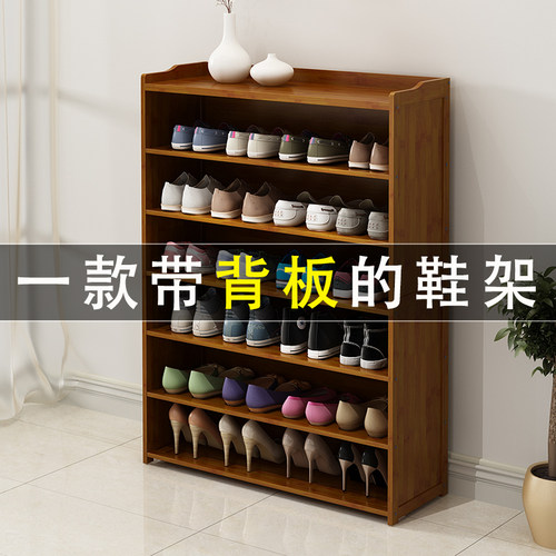 带背板家用经济门口防尘宿舍鞋架