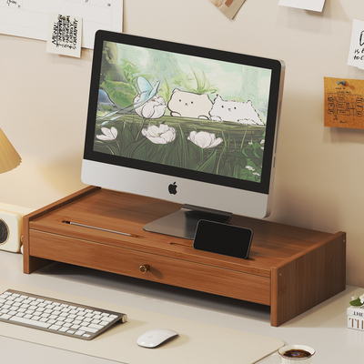 电脑增高架显示器屏支撑置物架