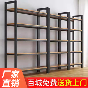 超市货架置物架多层仓储货柜收纳储物架样品陈列化妆品产品展示架