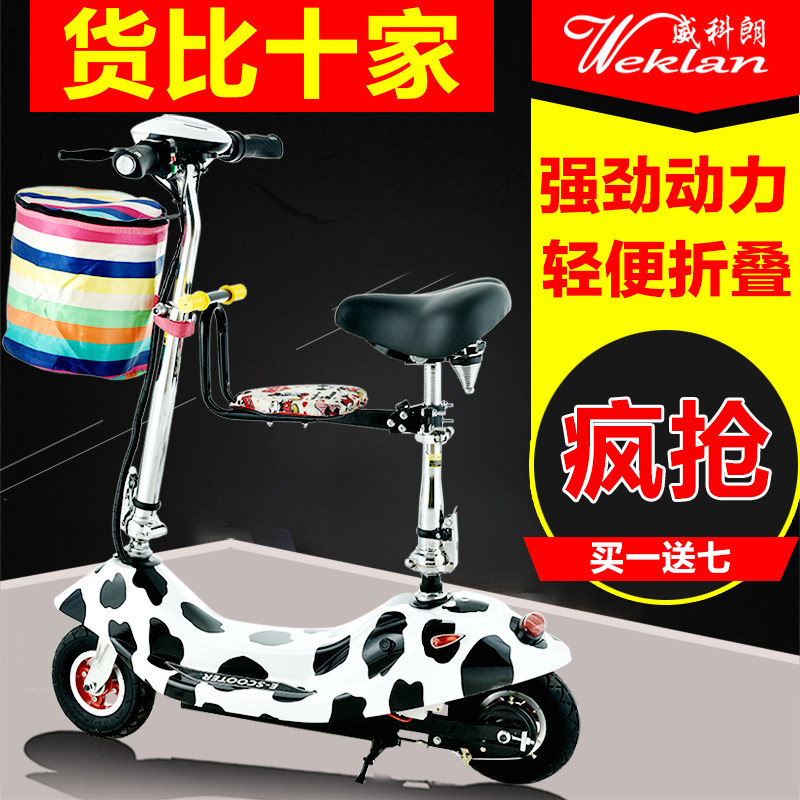 PG电子- PG电子官方网站- PG电子试玩单车志Bicycling官方的个人主页