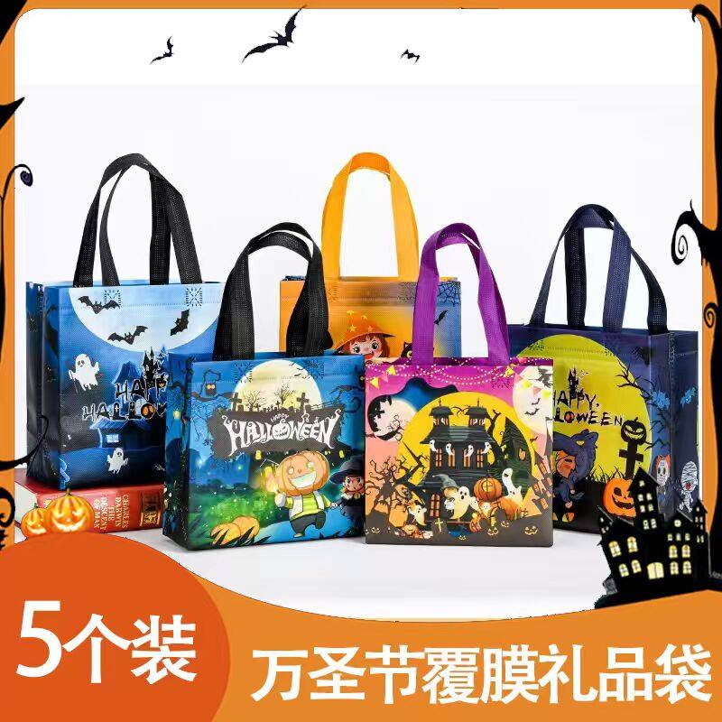 万圣节手提袋印花彩色无纺布袋子派对礼物包装袋商场购物袋批发