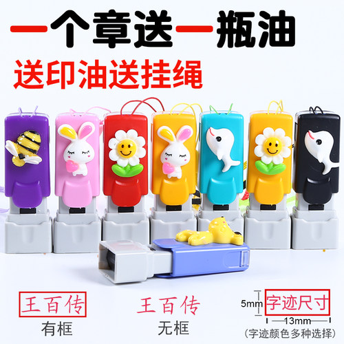 姓名制作护士私人光敏签字印章