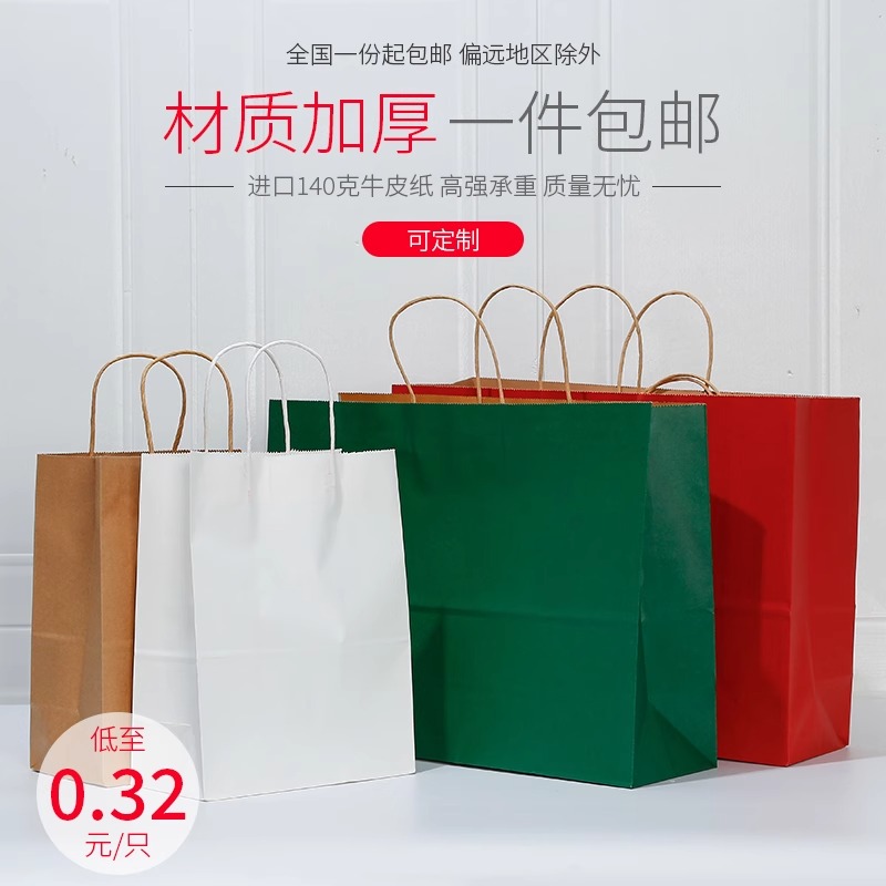 牛皮纸袋礼品袋定制手提袋烘焙儿童生日礼物包装袋奶茶外卖打包袋