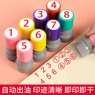 1-30数字号码印章阿拉伯流水线学号编序号标识标记盖章事物类积分