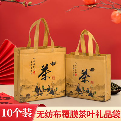 茶叶包装袋云南普洱茶白茶一提无纺布袋子定制手提袋礼品袋包邮