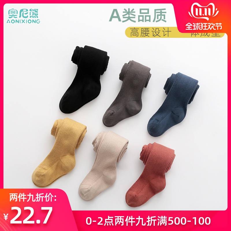 袜子儿童宝宝连裤袜纯棉秋冬季厚款女童黑色打底裤袜中厚春秋季新在类目 童装/婴儿装/亲子装, 儿童袜子(0-16岁)中 - 来自Buy2taobao.com提供专业的淘宝代购服务