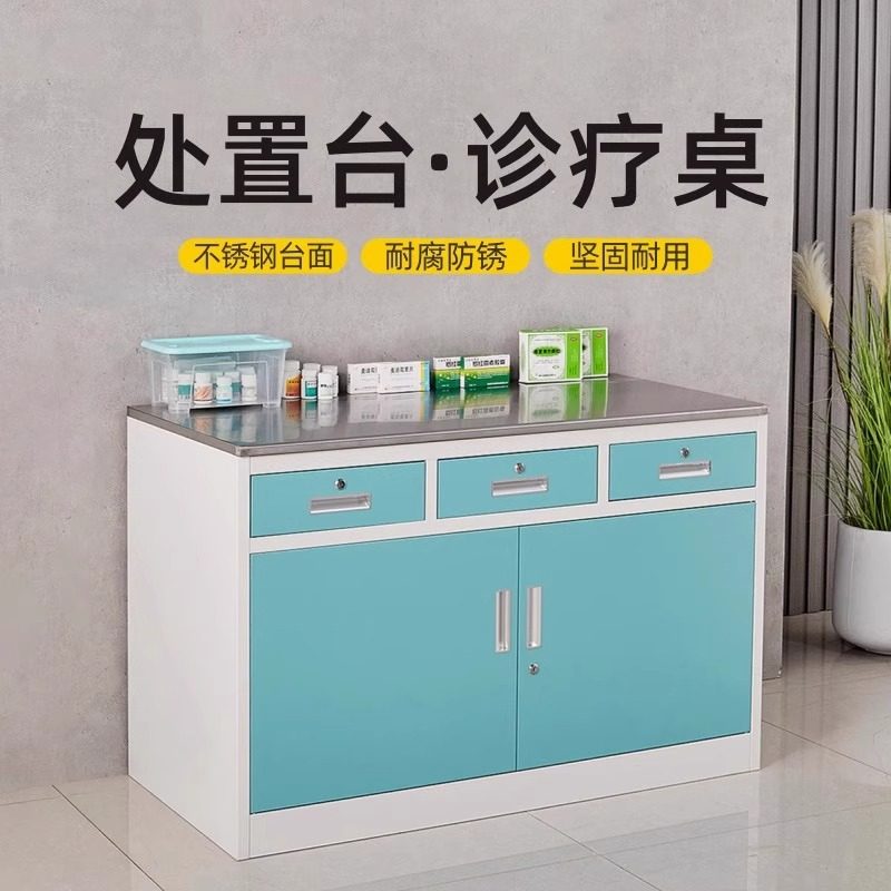 不锈钢台面配药调剂桌处置台