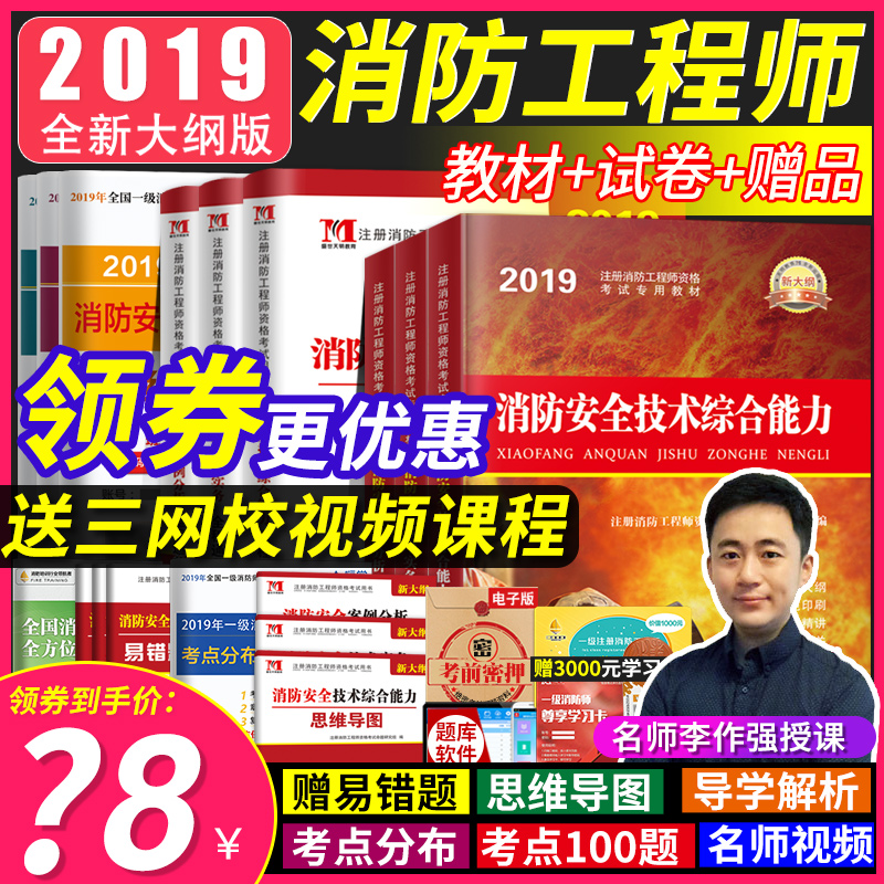 综合一