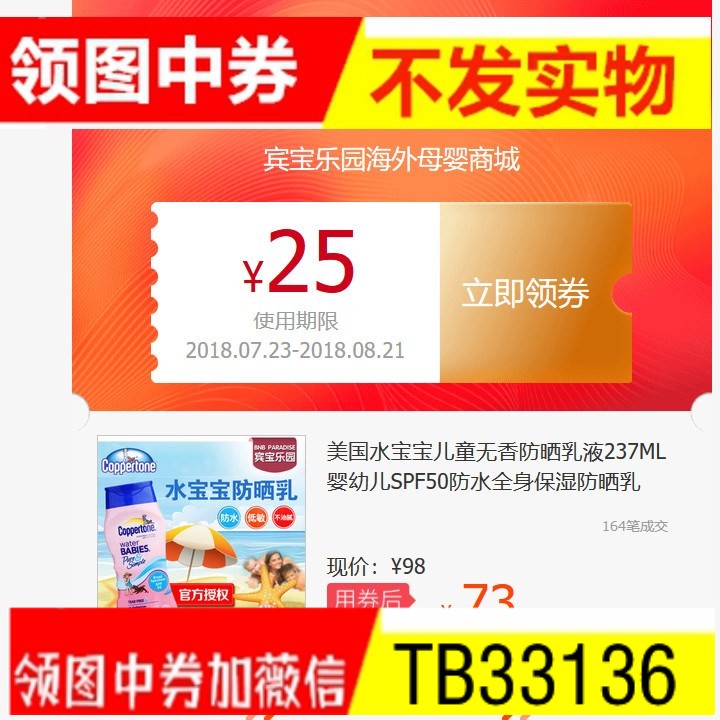 无香237ml