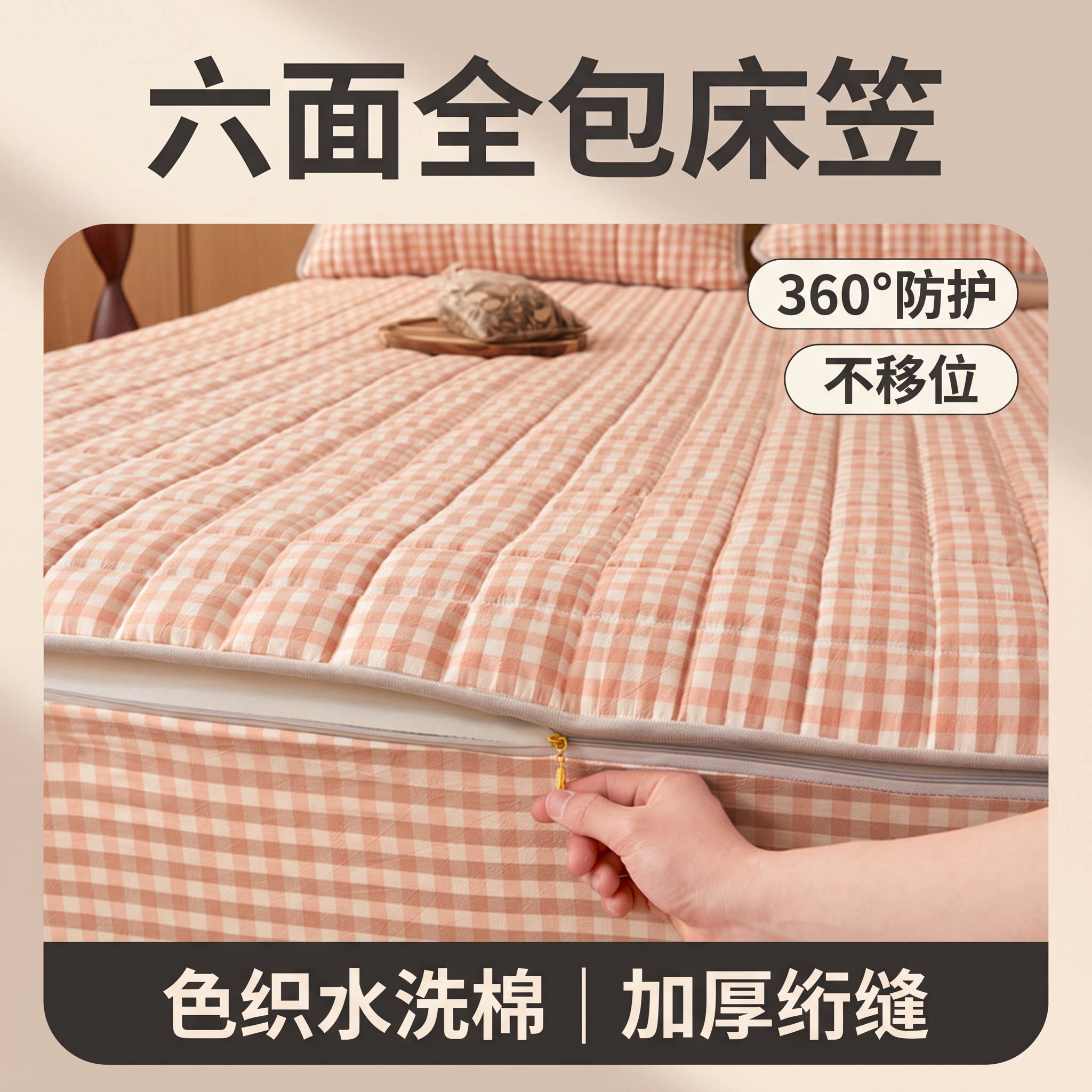 品牌12年天猫老店纯棉