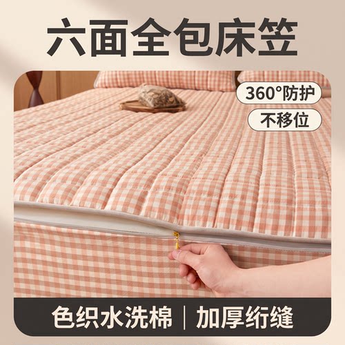 品牌12年天猫老店纯棉