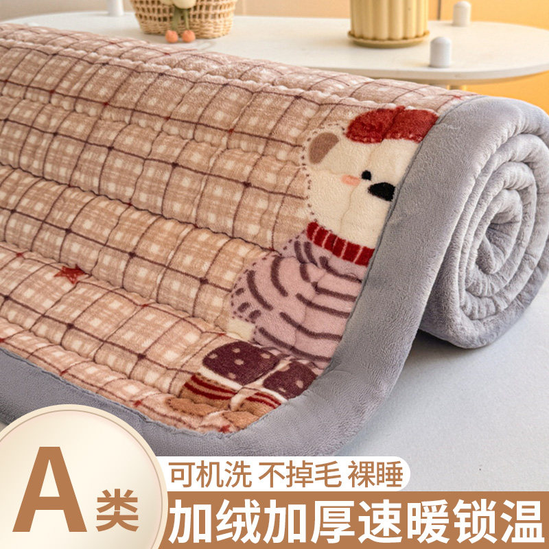 褥子牛奶绒床垫秋冬垫被软垫保暖